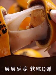 Morning Break Fast Yellow Egg Yolk Pastry Snack Leisure Food Chinese Style Cake Xiamen Egg Yolk Crisp Biscuit Traditional Treat