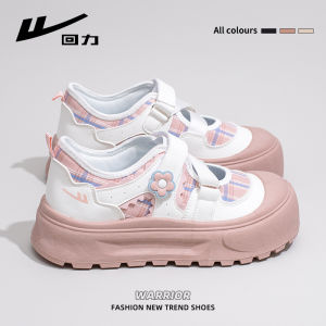Warrior | Height-Increasing Mary Jane Canvas Shoe