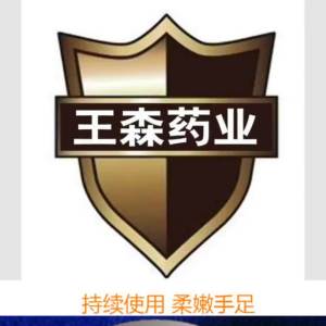 手足裂口油皲裂膏手足开裂干裂防裂愈合灵护手霜补水滋润保湿霜Hand and Foot Crack Oil Crack Cream Hand and Foot Crack Dry Crack Crack Crack Prevention Healing Spirit Hand Cream Moisturizing Moisturizing Cream