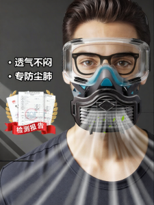 Heavy Dust Respirator Mask Dust Protection