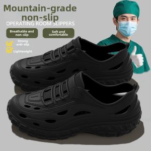 MIDANGDANG | Anti-slip Anti-odor Summer Slipper