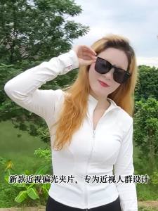OUPOOR | Prescription Polarized UV Protection Sunglasses