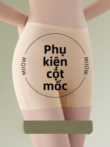 MiiOW | Quần an toàn che chắn cho phụ nữ Quần bó màu da mới 2025 Quần bó không viền không để lại dấu vết Quần bó mùa hè mỏng cạp cao