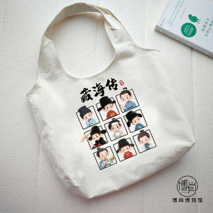 Original Cartoon Canvas Shoulder Bag Bohao Museum Xiangzhan Crossbody Handbag Fashionable Summer Cotton Tote Bag for Men And Women