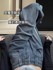 High Waist Wide Leg Straight Cut Jeans Womens New plus Size Slimming Design Sensation Starry Sky Pattern Floor-Length Trousers