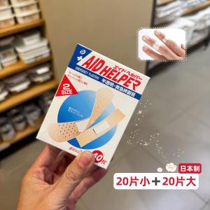 Vỏ Bọc Vết Thương Trong Suốt Chống Thấm Nước Thoáng Khí Chống Mài Mòn Vết Thương Cầm Máu 100 Miếng Vỏ Bọc Vết Thương Dùng Tại Nhà