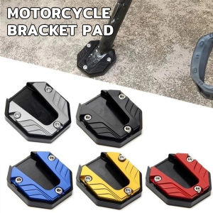 Naukaha 【Ready in Stock】 Motorcycle kickstand Pad Modified Side Stand Shoes Flat Foot Extension Kickstand Pad 1Set