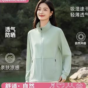 Lightweight Breathable Sun Protection Skin Coat