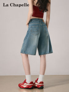 La Chapelle | Vintage Blue Casual Loose Straight-leg Denim Shorts for Women