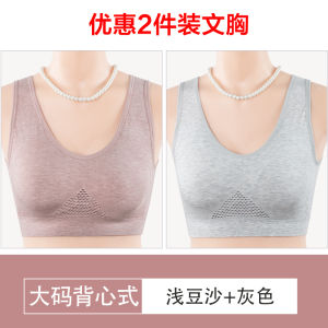 Áo Ngực Cotton Mỏng Không Dây Kiểu Vest Cho Bà Mẹ Trung Niên Đồ Lót Thể Thao Áo Ngực Cotton Thấm Hút Mỏng Kiểu Vest