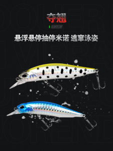 Onlon Minnow Lure Floating Suspension water Bass Military Fish Blue Tip Red Tail Eyes for Carp Fishing Lake River Stream