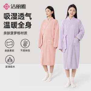 Bộ Đồ Ngủ Liền Thân Bằng Vải Nhung Sọc Dứa Coral Fleece Dành Cho Cả Nam Và Nữ Quần Áo Mặc Nhà Thấm Hút Ẩm Quần Áo Mặc Sau Khi Tắm Cho Cặp Đôi