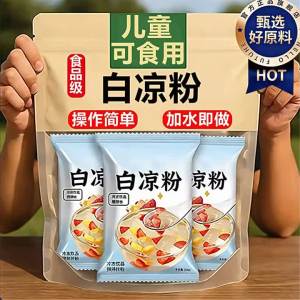 Food Grade Child Friendly Ice Jelly Powder For Making Jellies