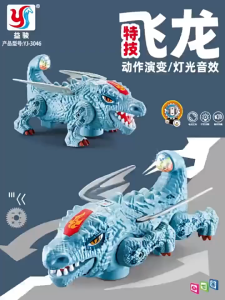 Childrens electric universal crawling dinosaur/Stunt cool flying dragon toy/Simulation dinosaur toy/Lighting music dinosaur/Baby gift