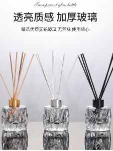 High-End Fire-Free Aroma Sticks Essential Oil Fragrance Hotel Household Indoor Air Lasting Florida Water Empty Glass Bottle