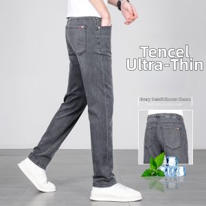 YOU XIN | Premium Straight Loose Summer Thin Jeans Pants