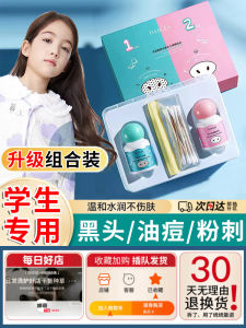 Teenage Blackhead Removal Nose Strips Pore Shrinking Acne Cleaning Deep Cleansing Nasal Patch Skin Care Beauty Tools