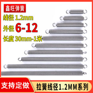 Spring Wire Diameter 1.2 Length Tension Spring Stretch with Hook Strong Printing Press Paper Mechanical Tension Spring Steels Tension Spring