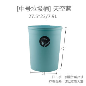 Large Size Tea Flower Trash Can Pull Tube Bedroom Kitchen Home Use round Plastic Bucket Lidless Garbage Can Household Cleaner