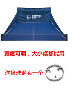 Portable Table Tennis Ball Collection Net Fast Assembly Spin Lightning Ball Launcher Eye Protection Blue Width Adjustable