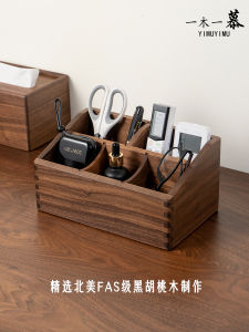 Black Walnut Remote Control Storage Box Living Room Office Tea Table Desktop Sundries Partitioned Organizing Box Retro Affordable Luxury