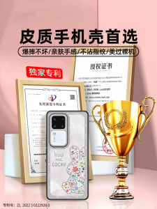 Vivo S18 pro Cute Rabbit Full Cover Anti-Fall High-End Leather Texture Phone Case Womens Simple Retro  Cartoon Premium Pink Leather Protective Cover