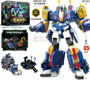MINI FORCE | Animated Series 8 Dinosaur Robot Transformer Toys for Boys
