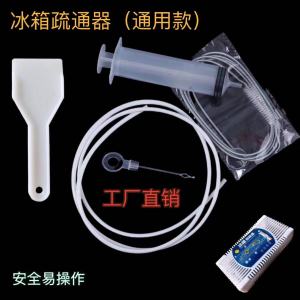 Máy Thông Tắc Máy Lạnh Thông Thường Dòng Chảy Lỗ Thoát Lá Chắn Vệ Sinh Lỗ Rỗng Lỗ Thông Nước Dụng Cụ Vệ Sinh Thông Thường