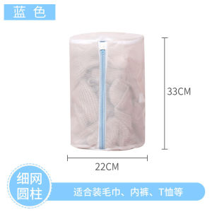 Special Laundry Bag for Washing Machine Underwear Net Bag for Washing Sweaters Clothes down Jackets Prevent Deformation
