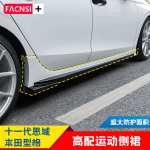 Honda Civic Type R XI Sport Side Skirt Modification Anti-Collision Scratch-Resistant Side Body Kit Aftermarket Auto Parts