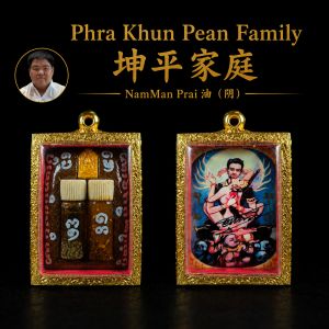 Phra Khun Pean Family 坤平家庭 2支 NamMan Prai油 Pendants