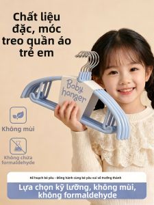 XUANG | Kids Baby Specific Hangers