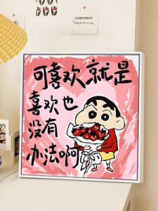 Happy Doodle Digital Oil Painting Handmade DIY Filling Coloring Graffiti Advanced Birthday Gift Decorative Painting