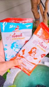 (1kg) Buddy Budder อาหารแมว ถุงใสแบ่งจากกระสอบ รสแกะ รสปลา เกรด premium โซเดียมต่ำ คุณ