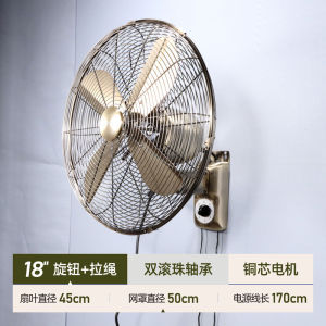 Metal Wall Fan Hanging Style Vintage Fan Strong Commercial Restaurant Industrial Retro Electric Fan Home Use
