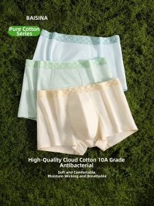 Baisina | Antibacterial Breathable Mens Boxer Briefs