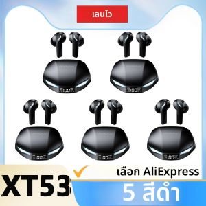5PCS Lenovo XT53 หูฟังไร้สายบลูทูธ 5.4 LED Digital Display HiFi หูฟังกีฬา Latency ต่ําหูฟังสําหรับเล่นเกมขายส่ง