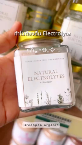 Salt Magic Natural Electrolytes อิเล็กโทรไลต์ ละลายน้ำดื่ม ทานง่าย ปราศจากน้ำตาล ไม่เติมแต่ง เกลือแร่
