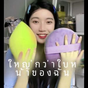 Khăn Trang Điểm Siêu Lớn Màu Tím Siêu Phổ Biến Khăn Trang Điểm Dạng Bọt Biển Siêu Lớn Dùng Để Trang Điểm Và Làm Đẹp Da