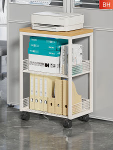 WUBUWEI | Mobile Multilayer Printer Stand Shelving Unit