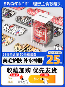 Brand Cat Food Soft Can Main Course Nutritious Wet Food for Adult Kittens Hydration Weight Gainer Cheek Fattening