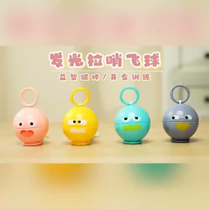 Luminous Whistle Ball Toy Kids Flywheel Finger Exercise Nostalgic Toy Puzzle Childrens Toy Cute Funny Birthday Gift
