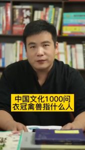 🔥正版🔥 中国文化常识1000问 『一部囊括中国文化常识的百科全书 1000个文化常识 扩大知识面增长见识 内容丰富通俗易懂』