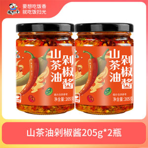 Đồ Ăn Kèm Cơm Chilli Beef Sauce Mashed Pepper Sauce Sichuan Rice Dressing Kitchen Seasoning 205g Bottled Non-GMO Home Use