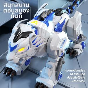 YILIXING | Intelligent Voice Controlled Induction Programming Bionic Walking Saber Toothed Tiger Robot Toy