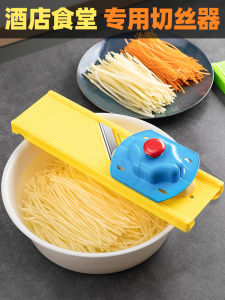 Commercial Kitchen Multi-Function Slicer Potato Thread Scraper Board Large Size Chinese Style Cooking Tool for Everyone