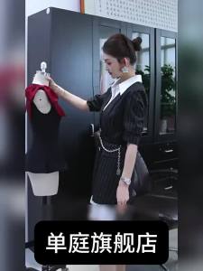 DANTING | Elegant Luxury High Design Black Stripe Dress