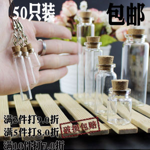 50 PCs Wooden Plug Glass Bottles Wooden Lid Mini Wishing Bottle Sand Painting Sand Bottle Wish Bottle Transparent Drift Bottle Small Gift