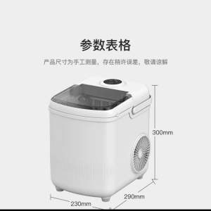 奥克斯制冰机家用小型奶茶店设备器商用酒吧圆冰块制作机DBJ-10X