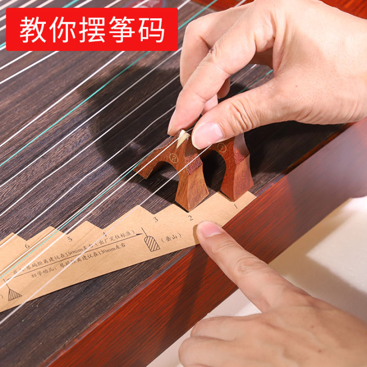Guzheng Bridge Display Diagram Guzheng DTuning Zheng Code Display